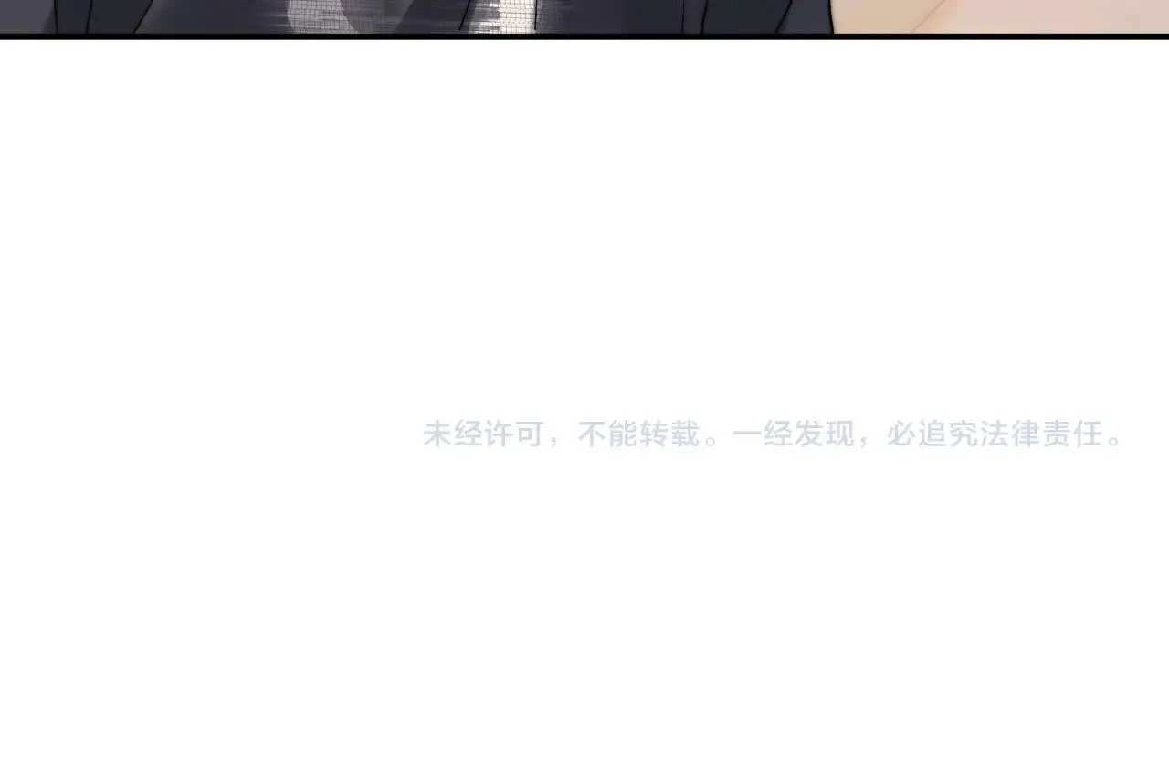 第73话 顺顺利利 第62页