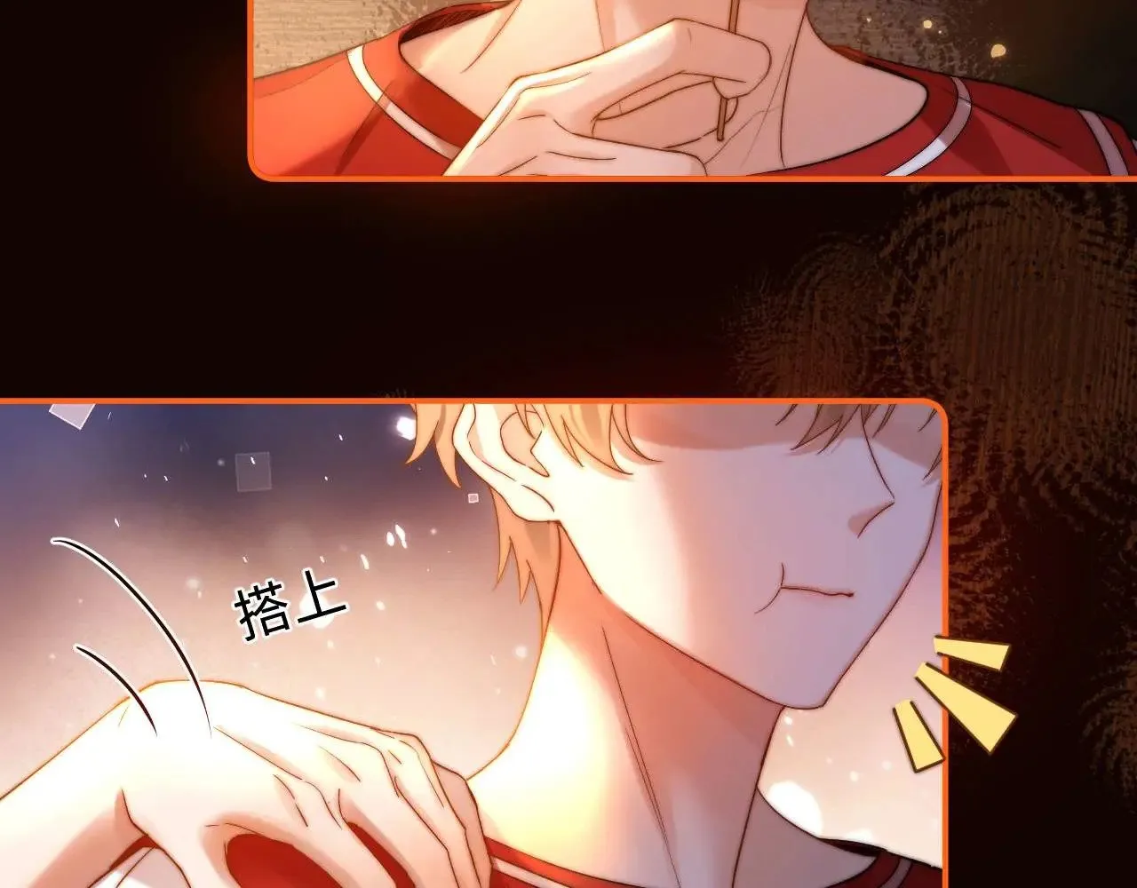 第73话 顺顺利利 第68页