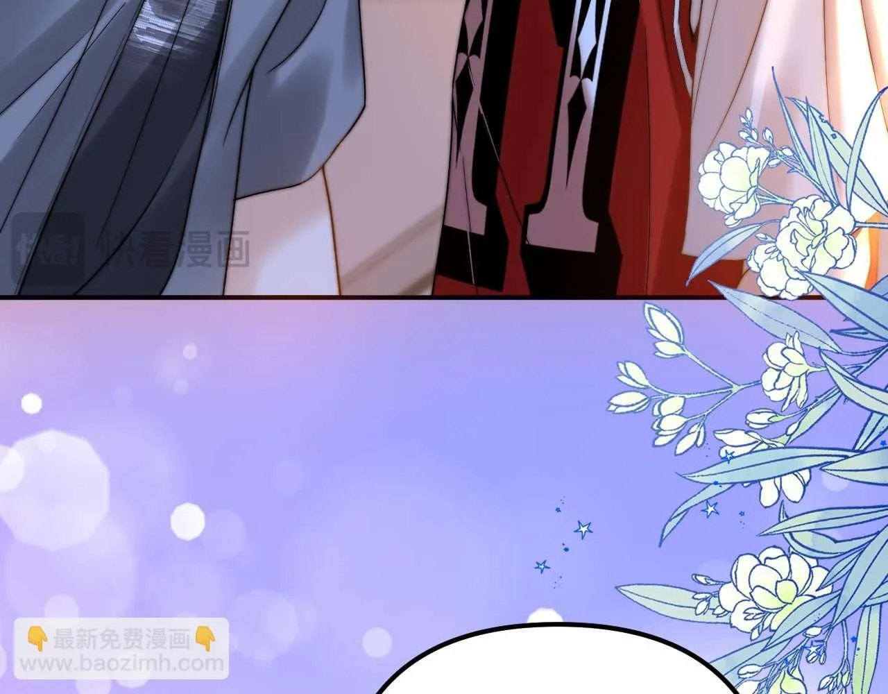 第74话 你干什么了？ 第47页