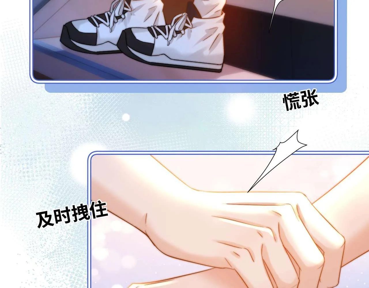 第74话 你干什么了？ 第57页