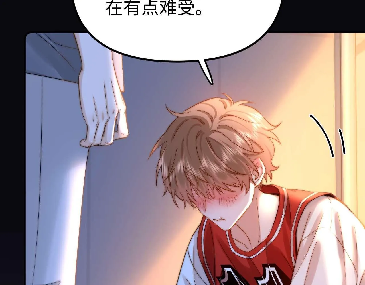 第74话 你干什么了？ 第66页