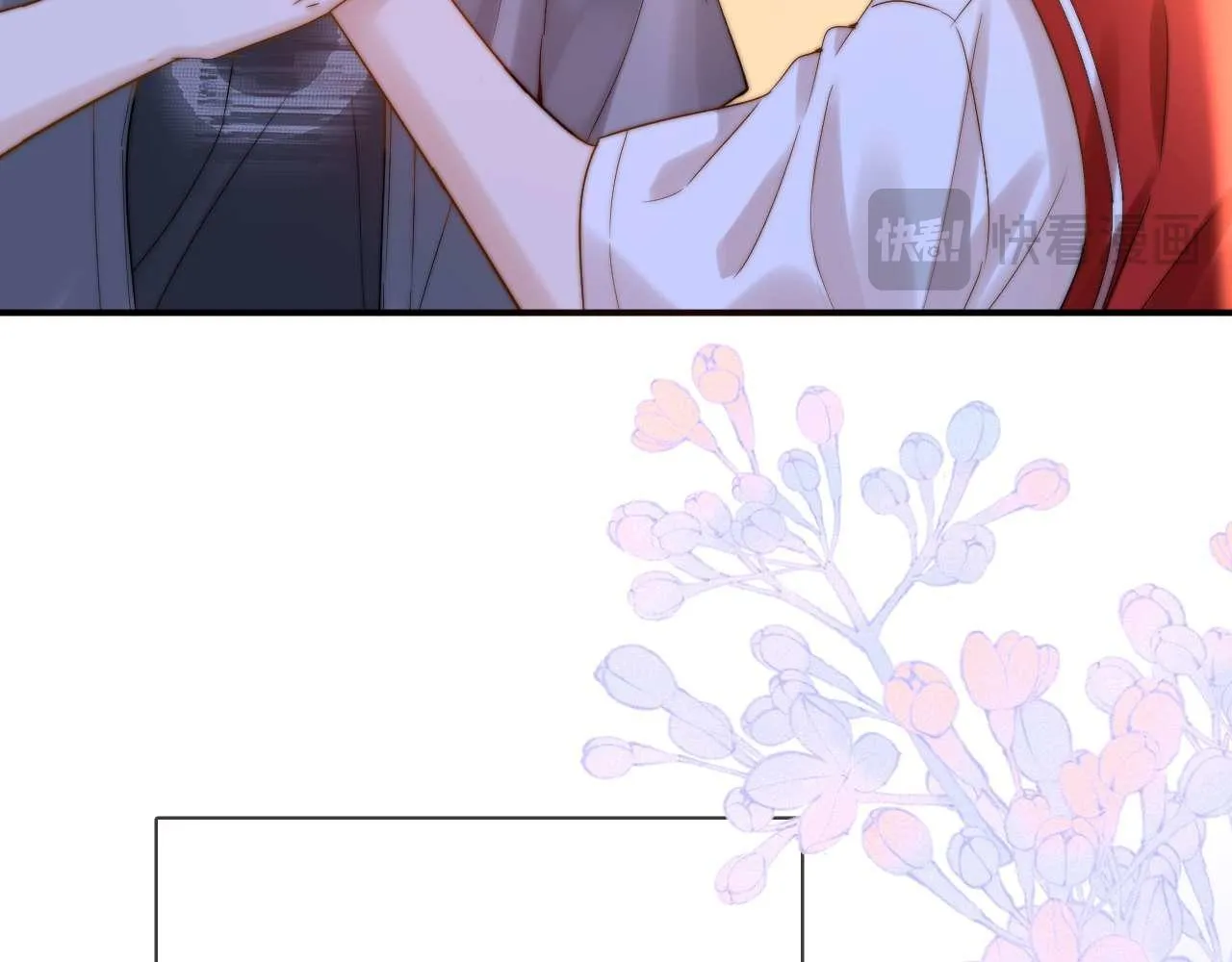 第74话 你干什么了？ 第76页
