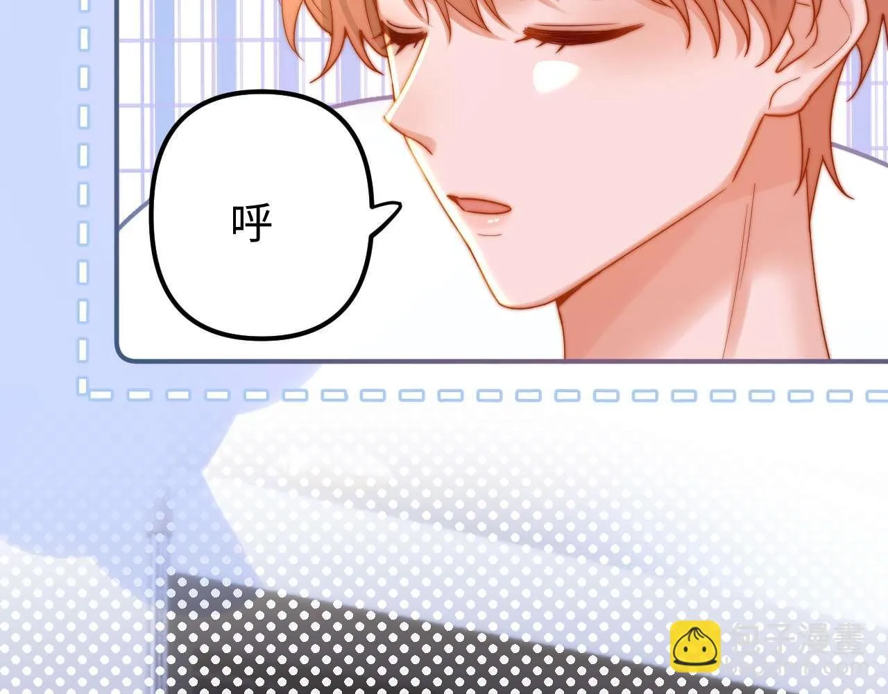 第75话 少儿不宜 第11页