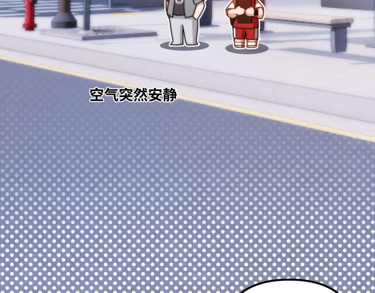 第75话 少儿不宜 第13页