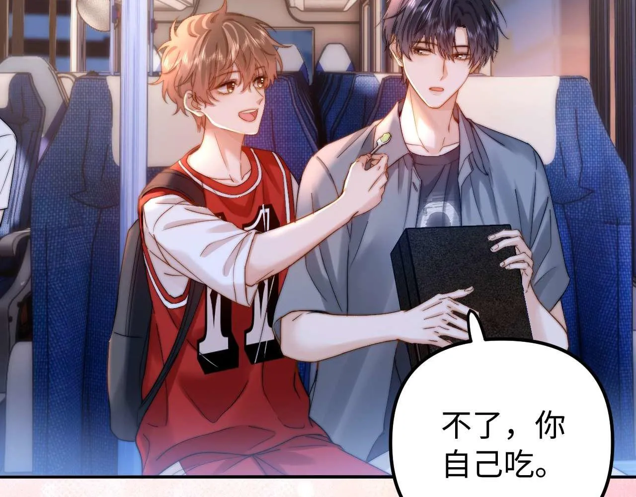 第75话 少儿不宜 第26页