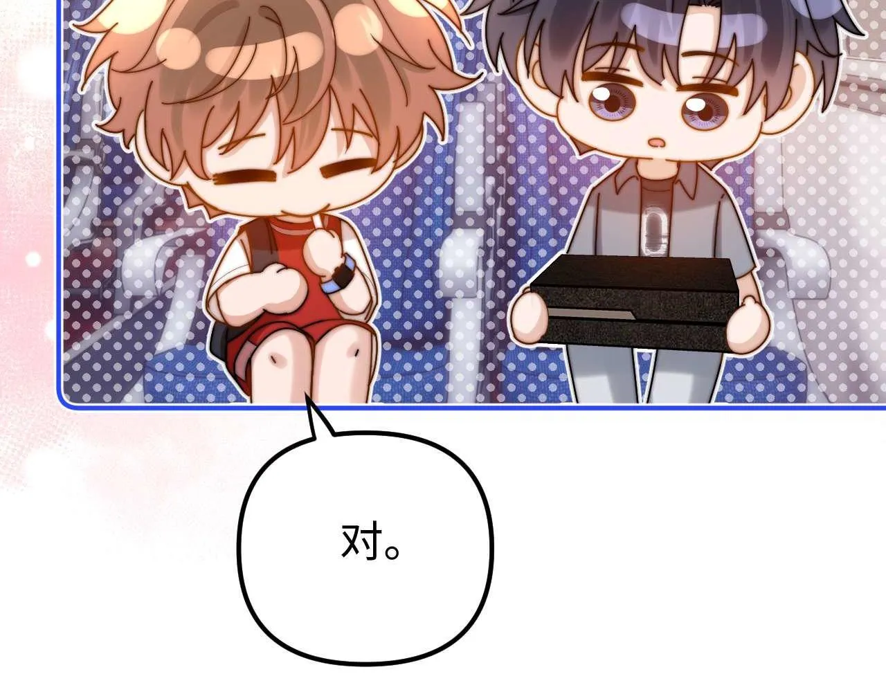 第75话 少儿不宜 第28页