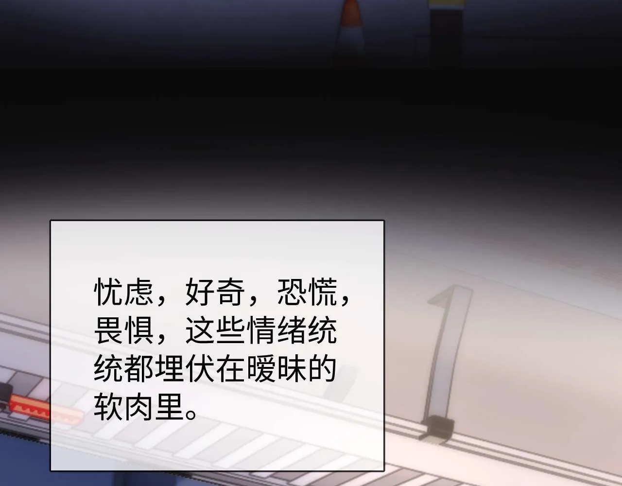 第75话 少儿不宜 第38页