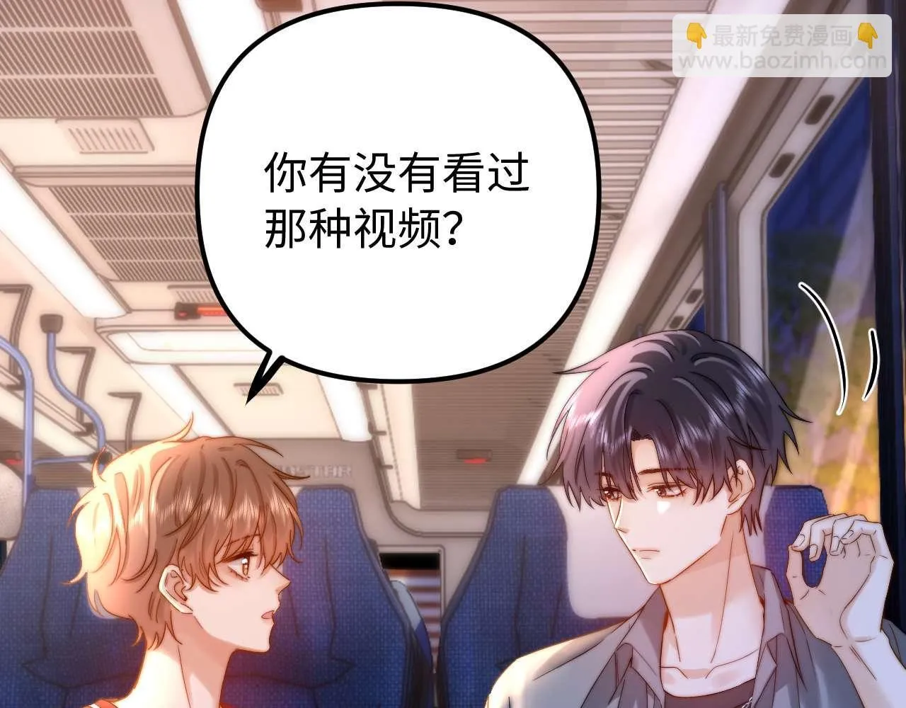 第75话 少儿不宜 第46页