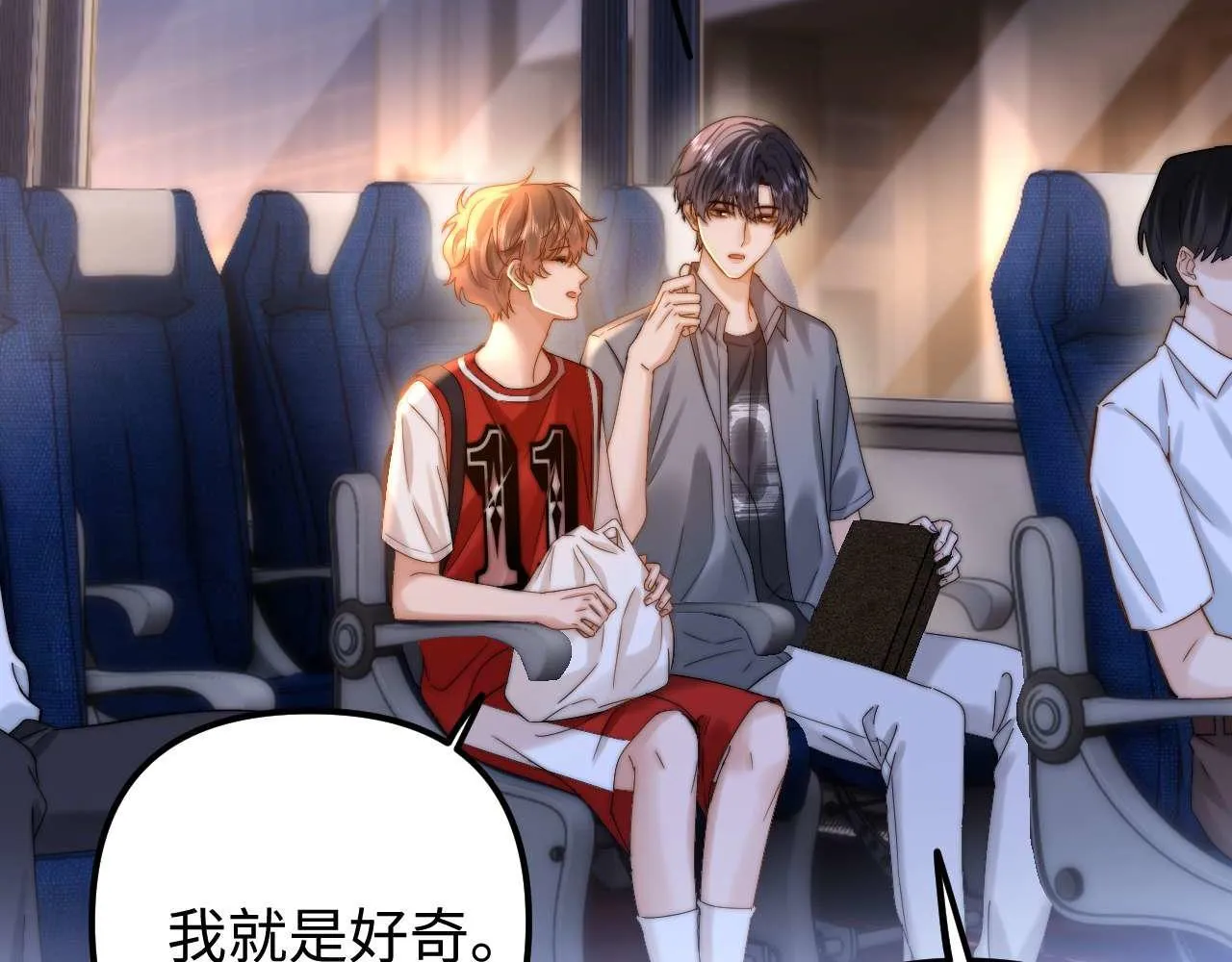 第75话 少儿不宜 第53页
