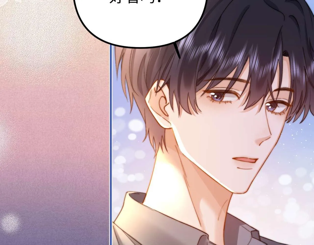 第75话 少儿不宜 第57页