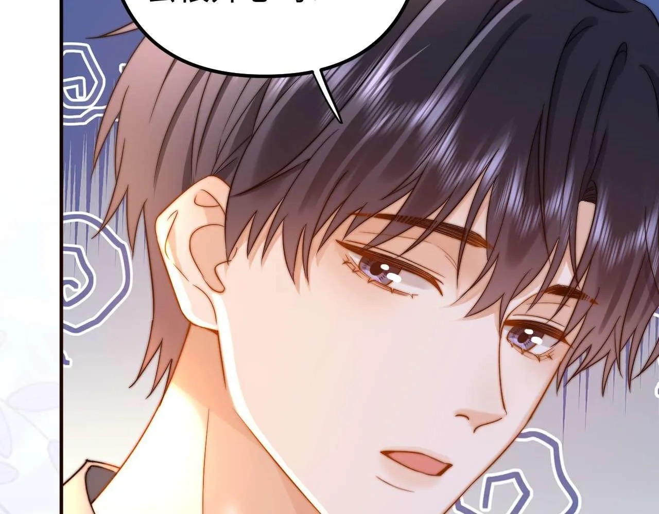 第75话 少儿不宜 第65页