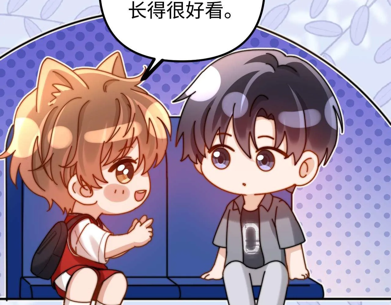 第75话 少儿不宜 第67页
