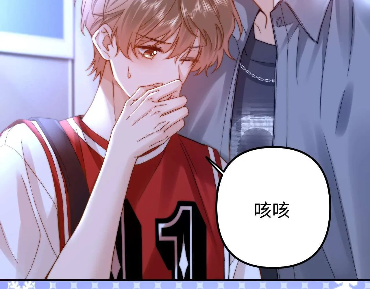 第76话 与众不同 第10页