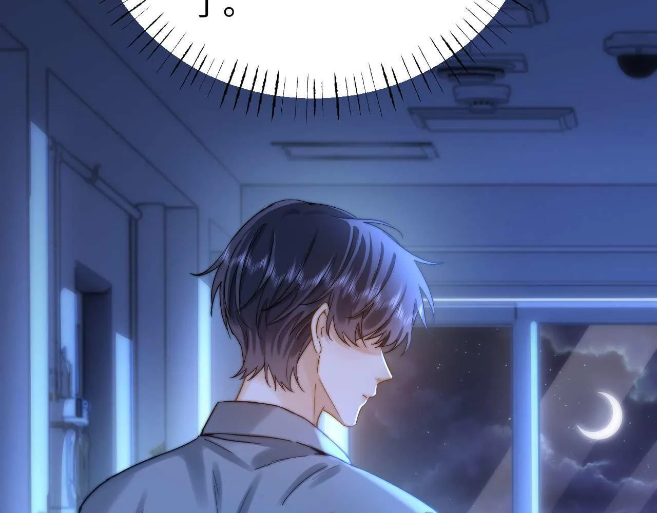 第76话 与众不同 第31页