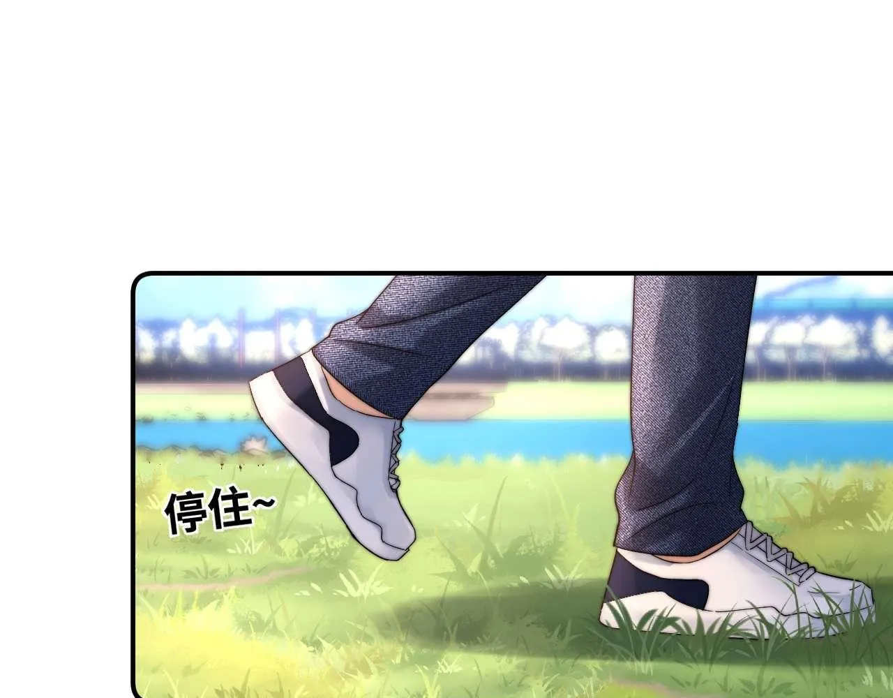 第76话 与众不同 第96页
