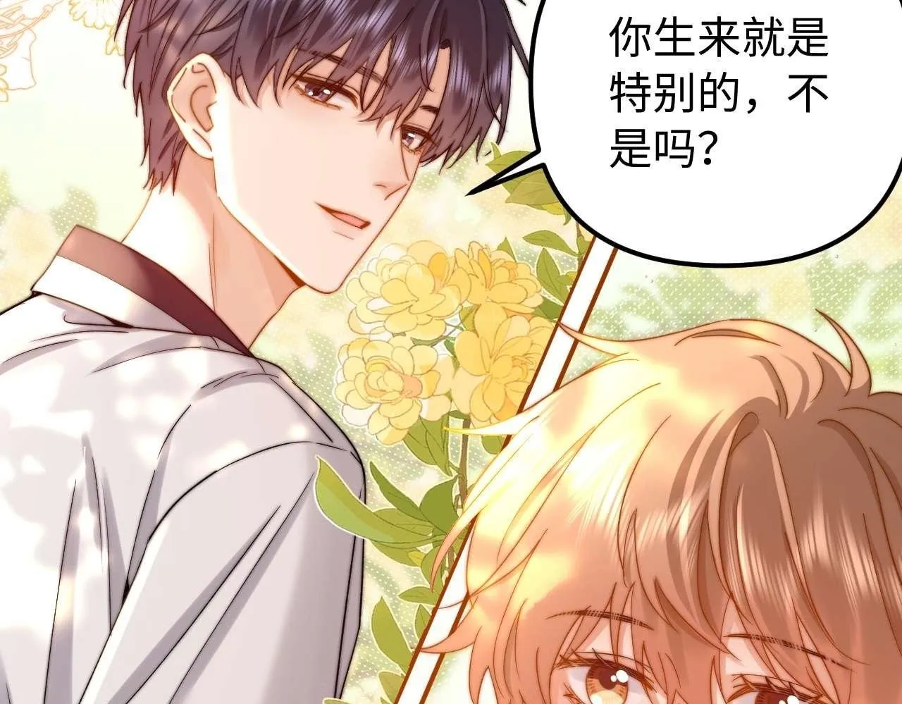 第76话 与众不同 第100页