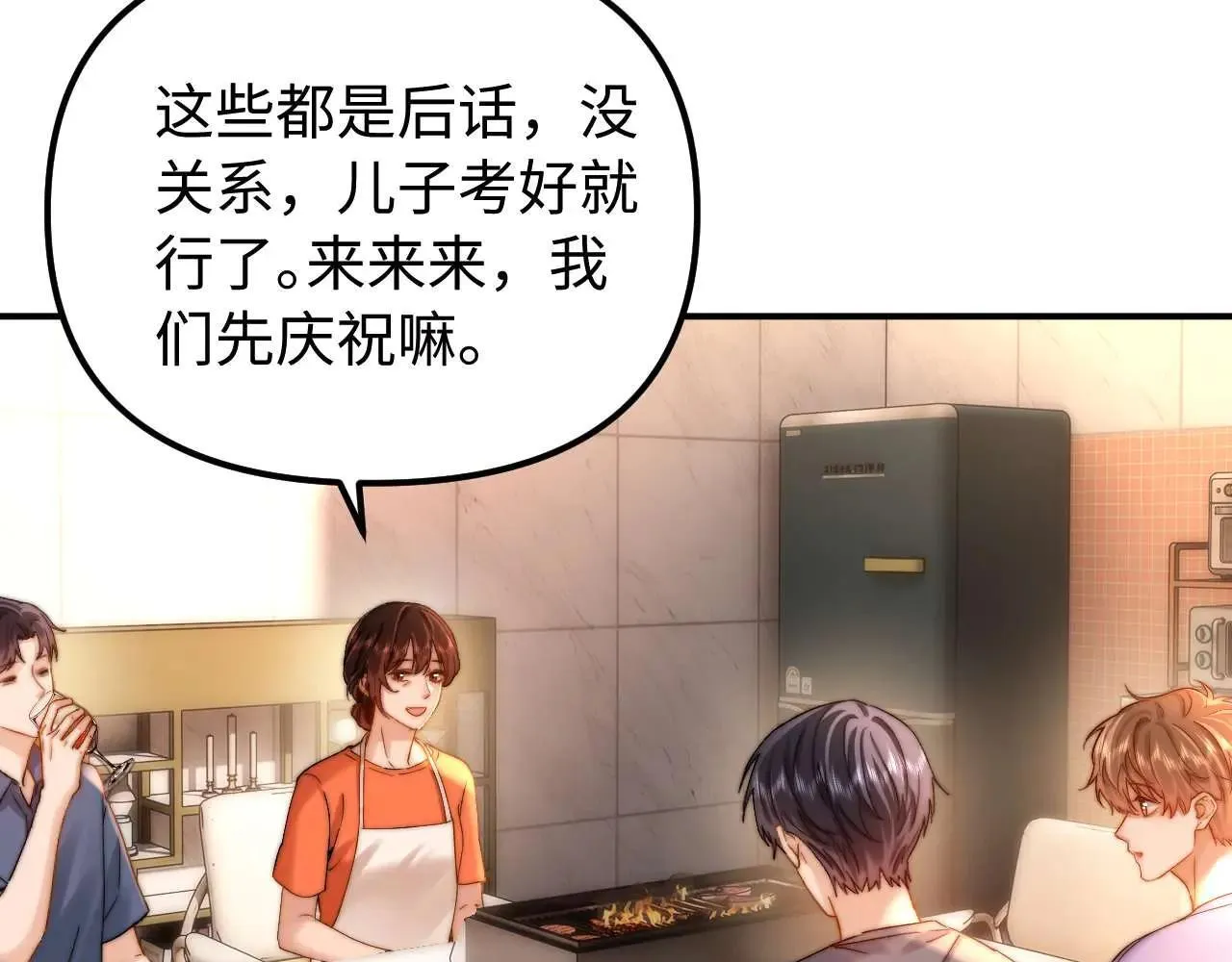 第77话 乐奕叔叔 第39页