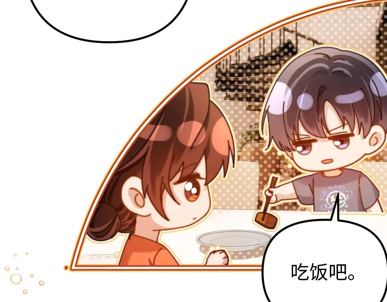 第77话 乐奕叔叔 第47页