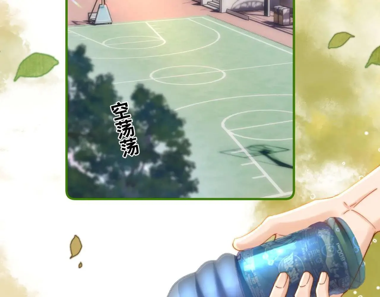 第77话 乐奕叔叔 第54页