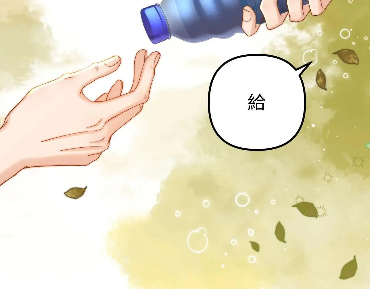 第77话 乐奕叔叔 第55页