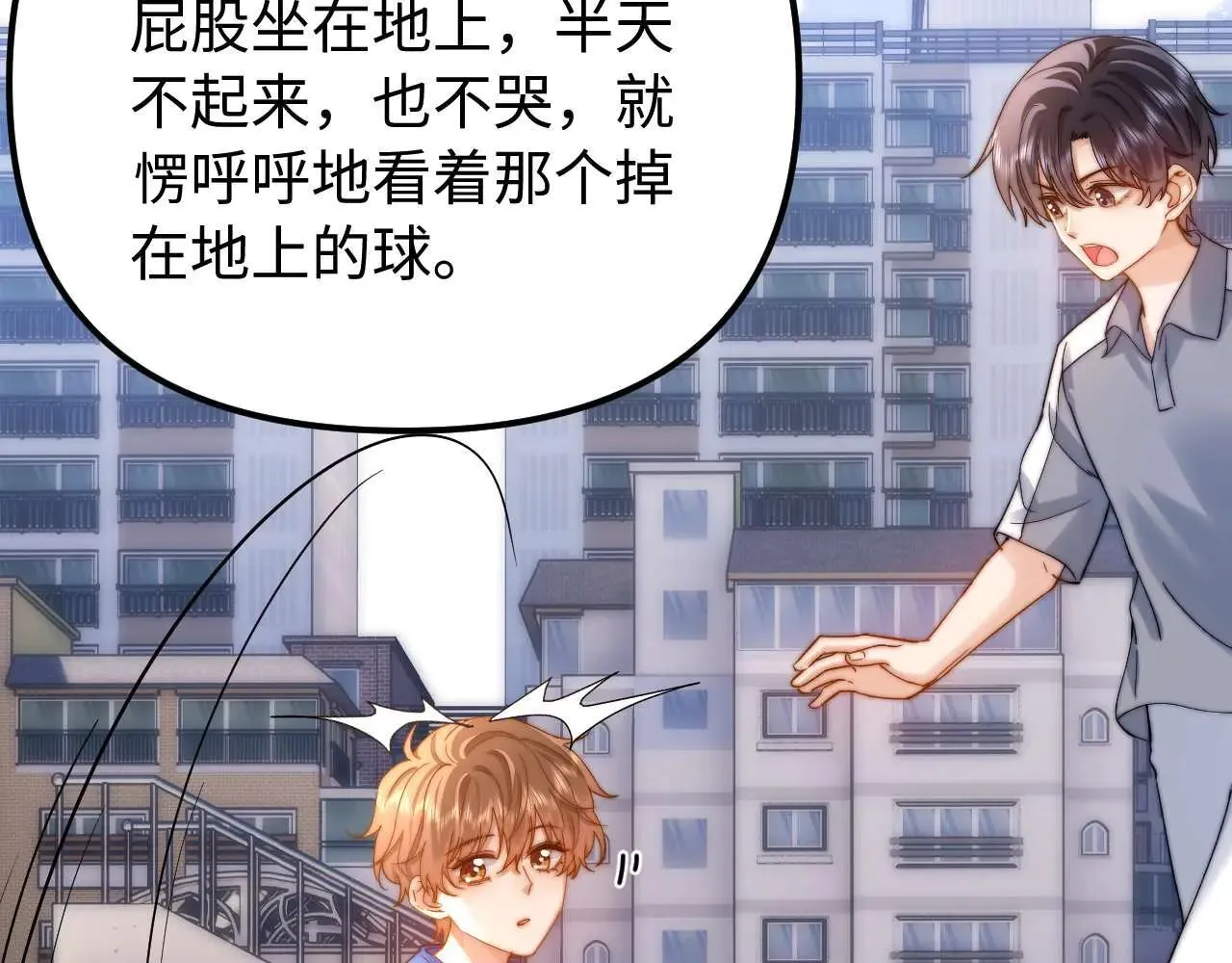 第77话 乐奕叔叔 第59页