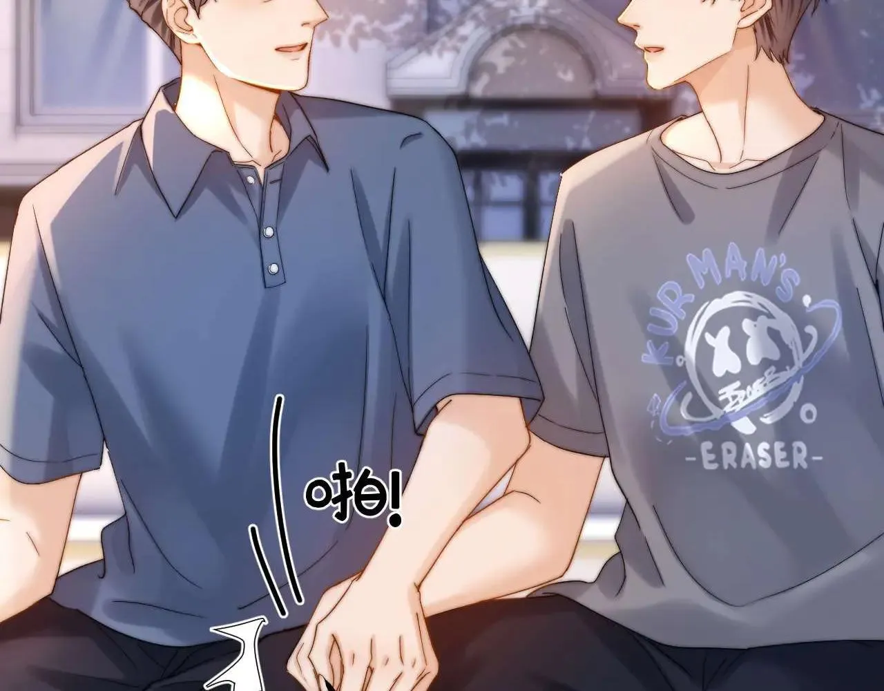 第78话 我支持你 第14页