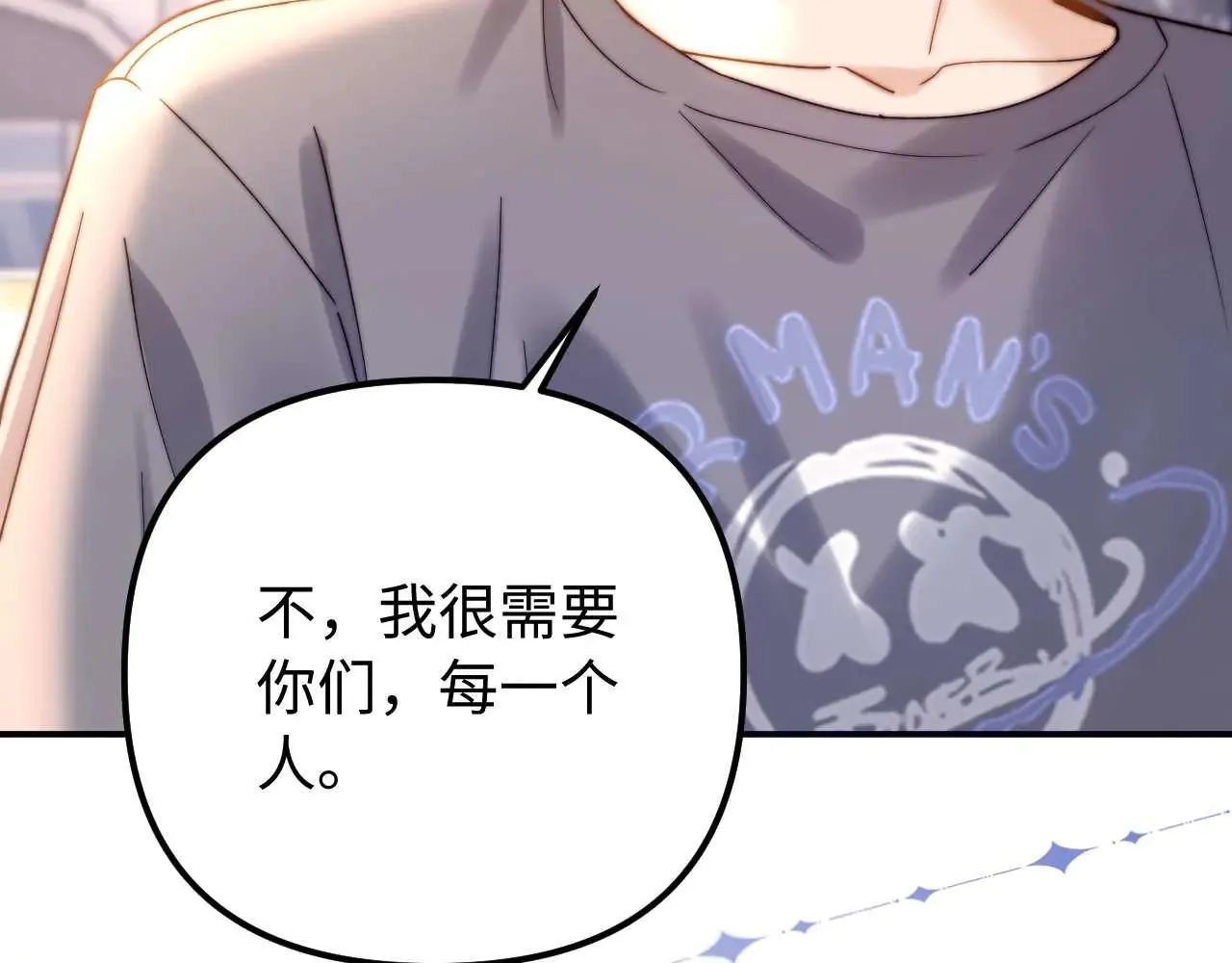 第78话 我支持你 第26页