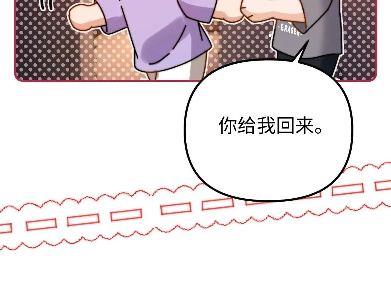 第78话 我支持你 第55页