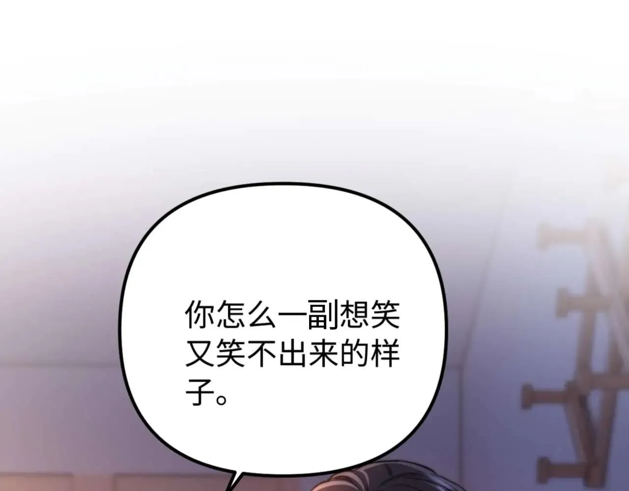 第78话 我支持你 第56页