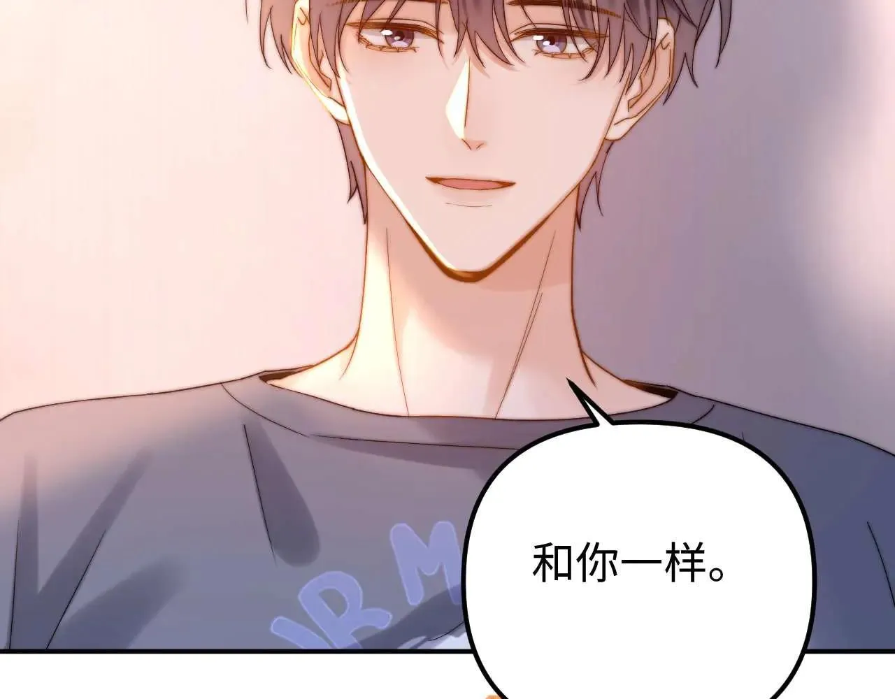 第78话 我支持你 第92页