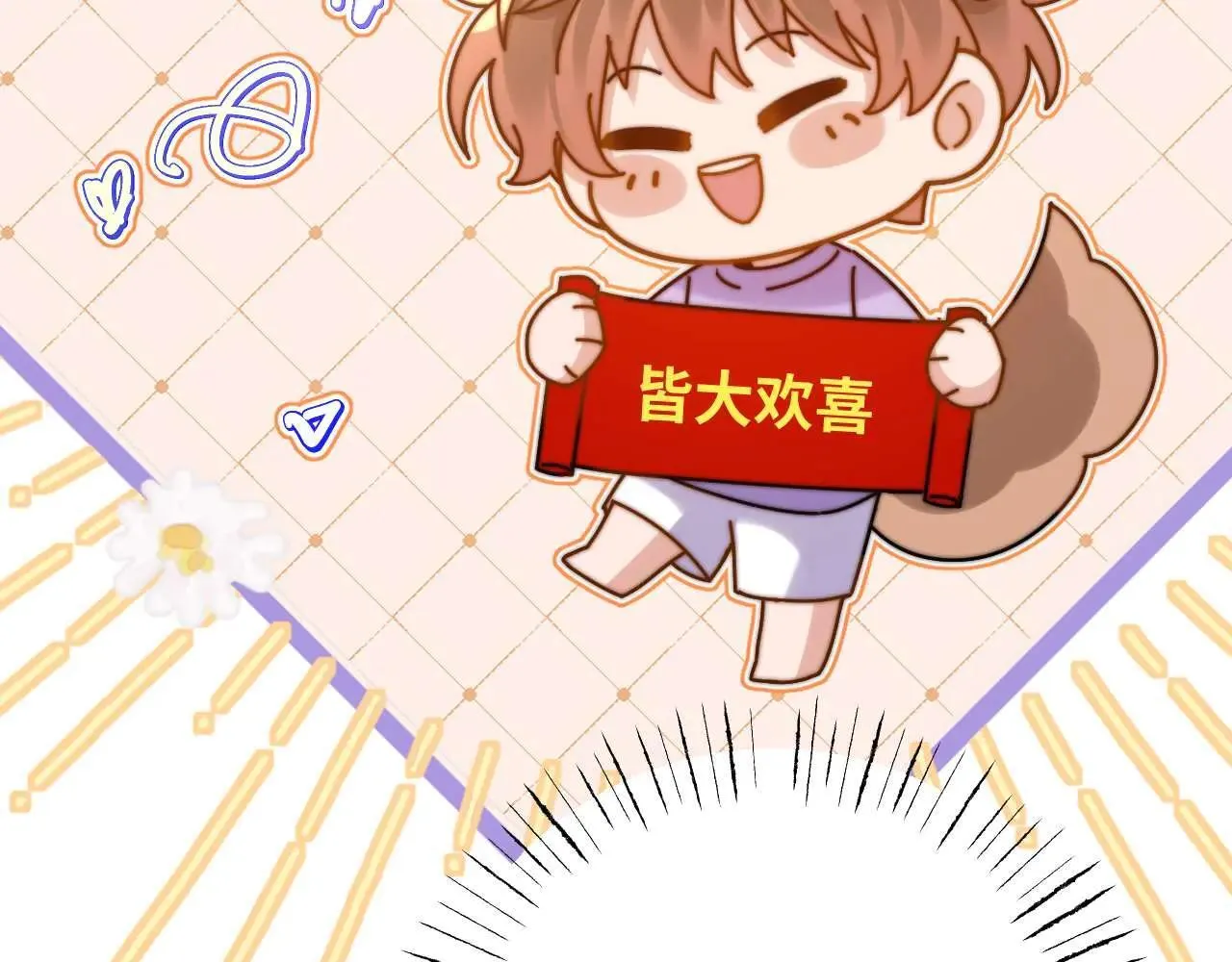 第78话 我支持你 第99页