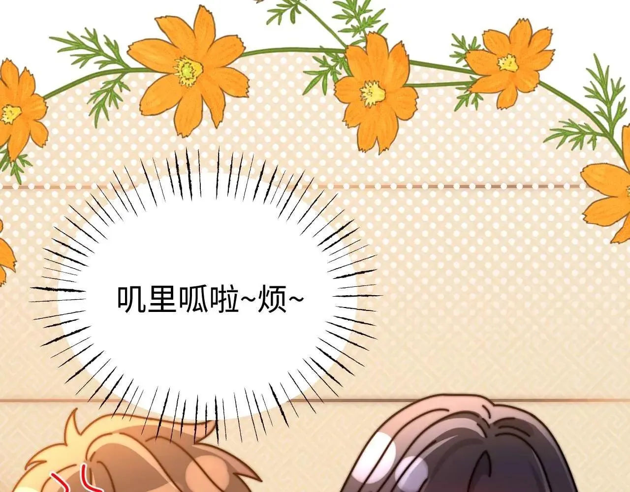 第79话 第21页