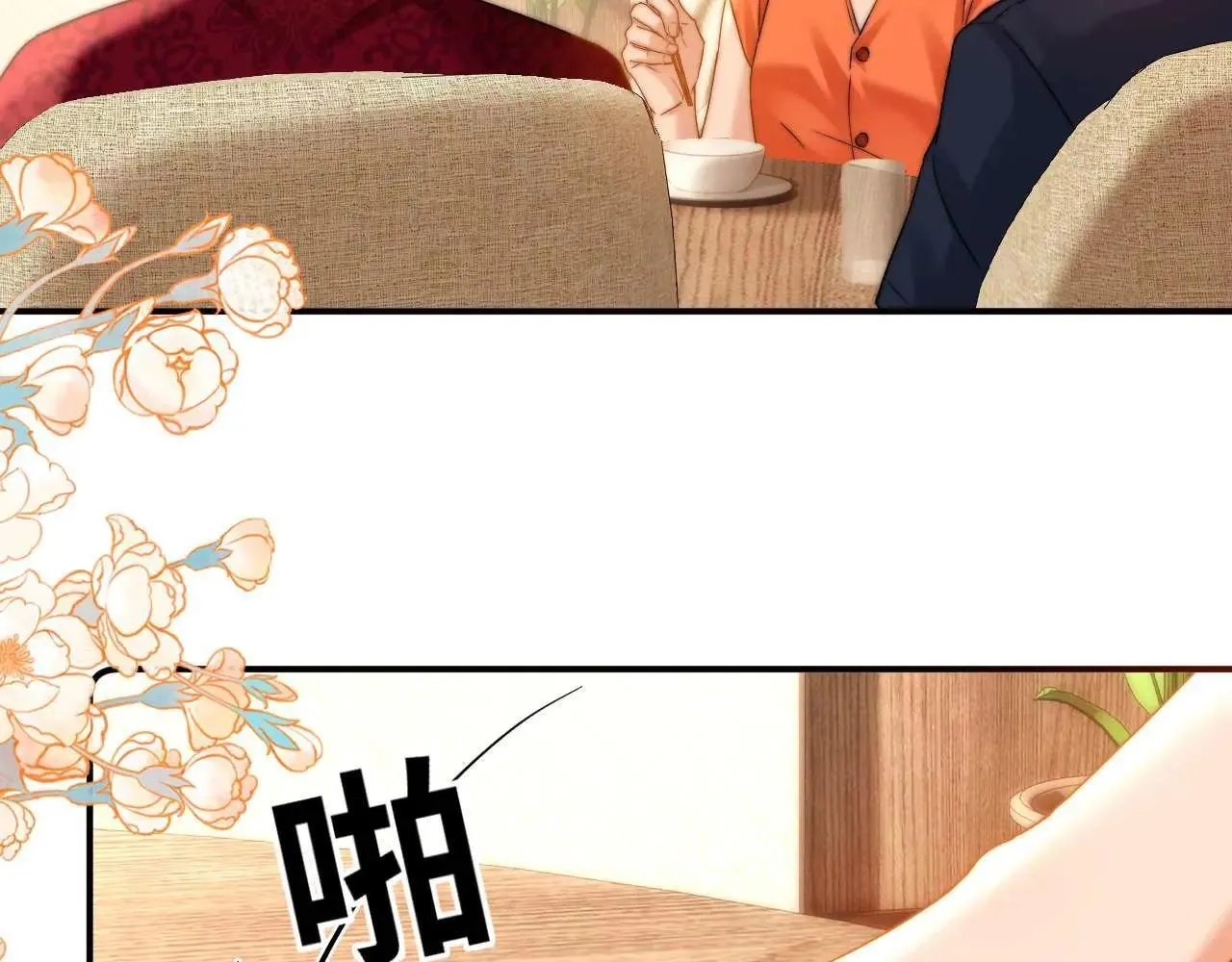 第79话 第24页