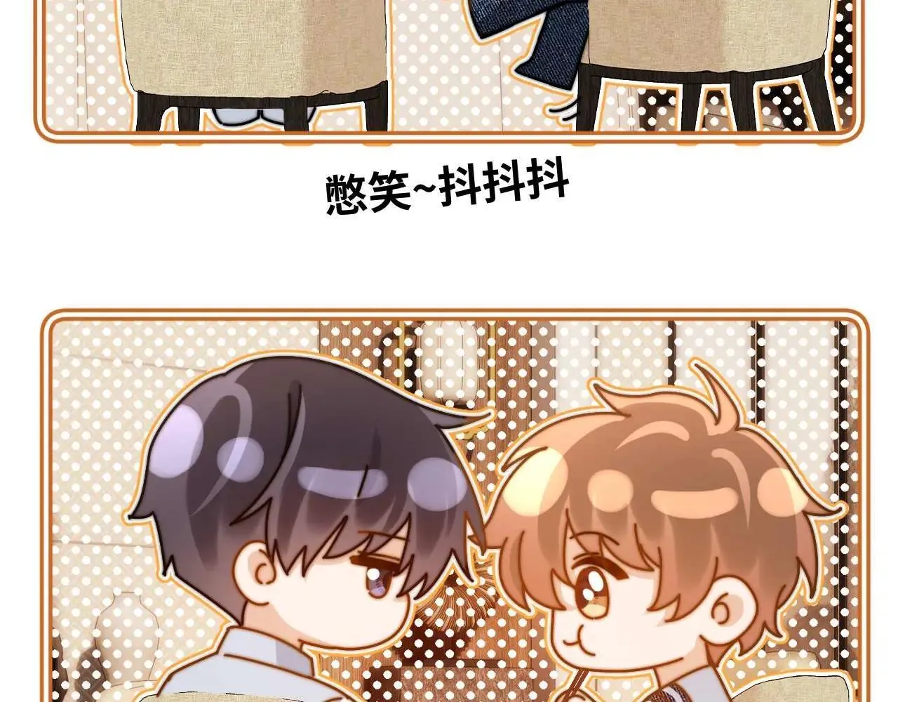 第79话 第31页