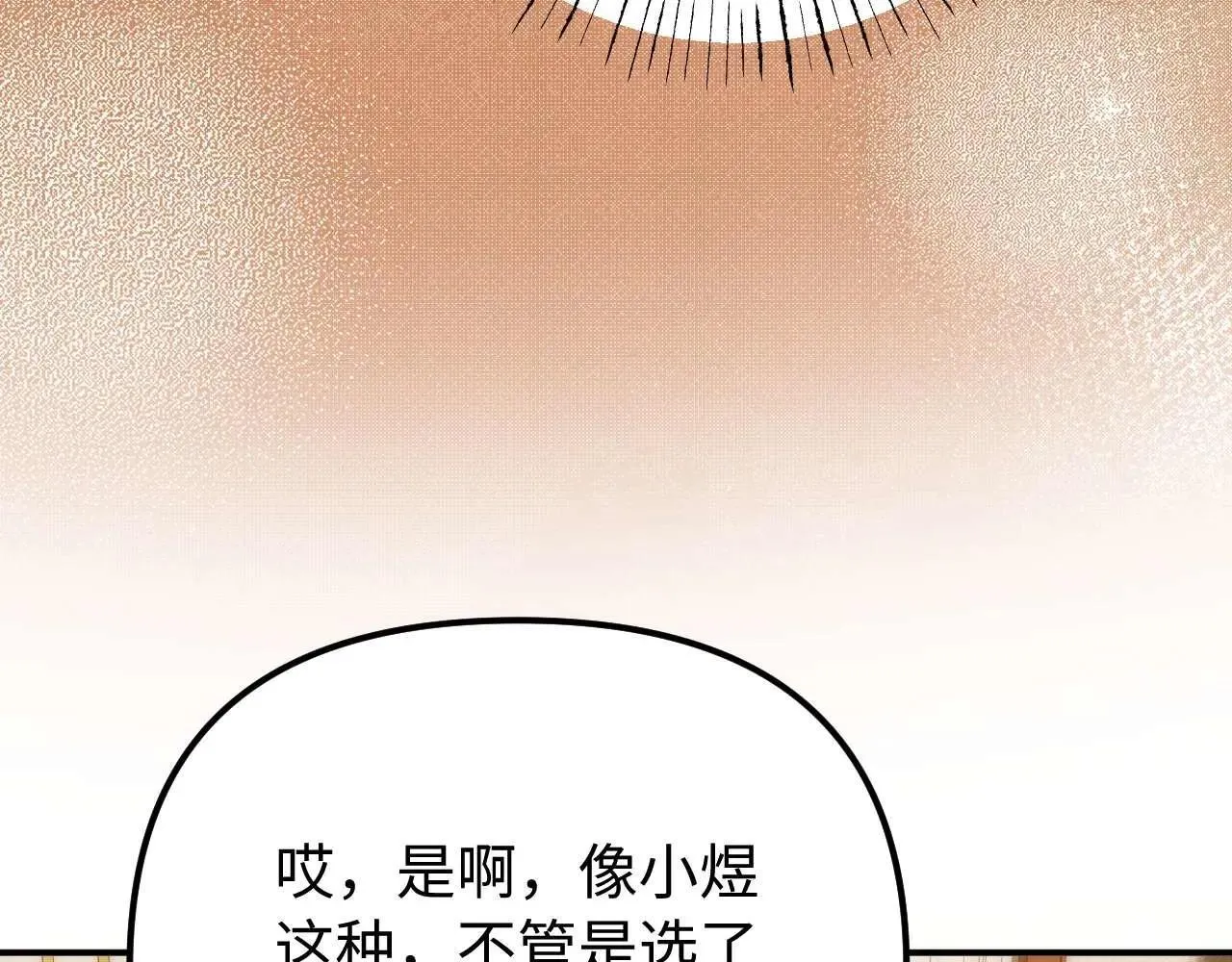 第79话 第41页