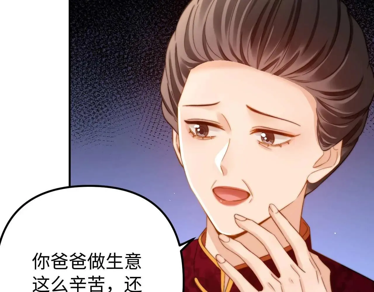 第79话 第44页