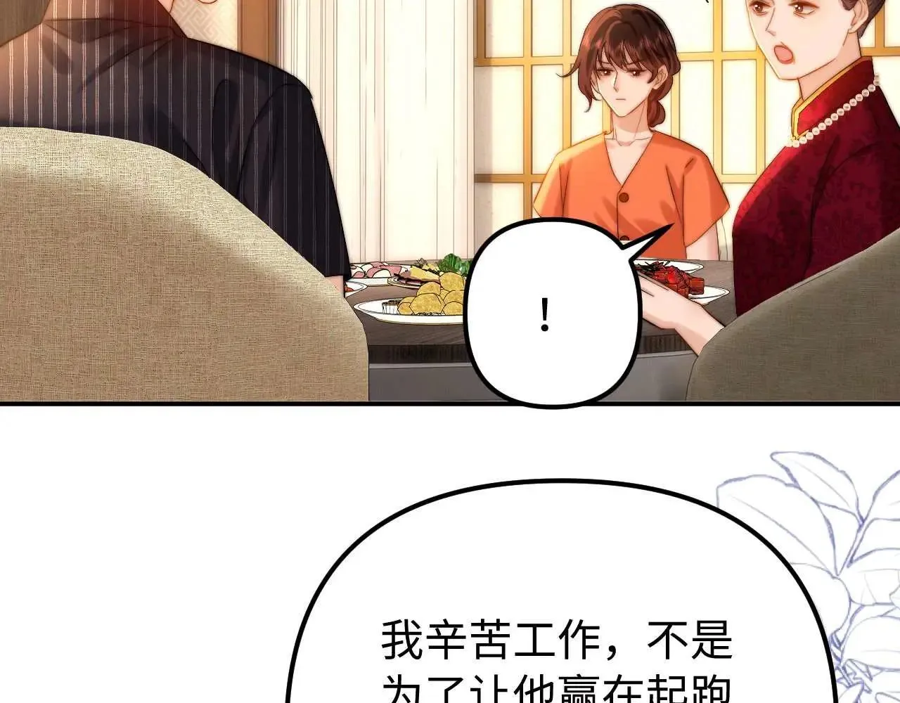 第79话 第49页