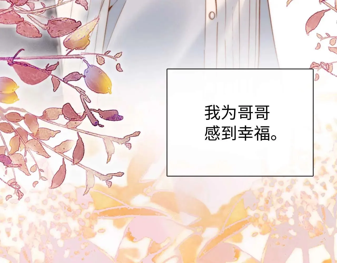 第79话 第60页