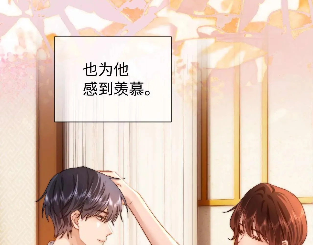 第79话 第61页