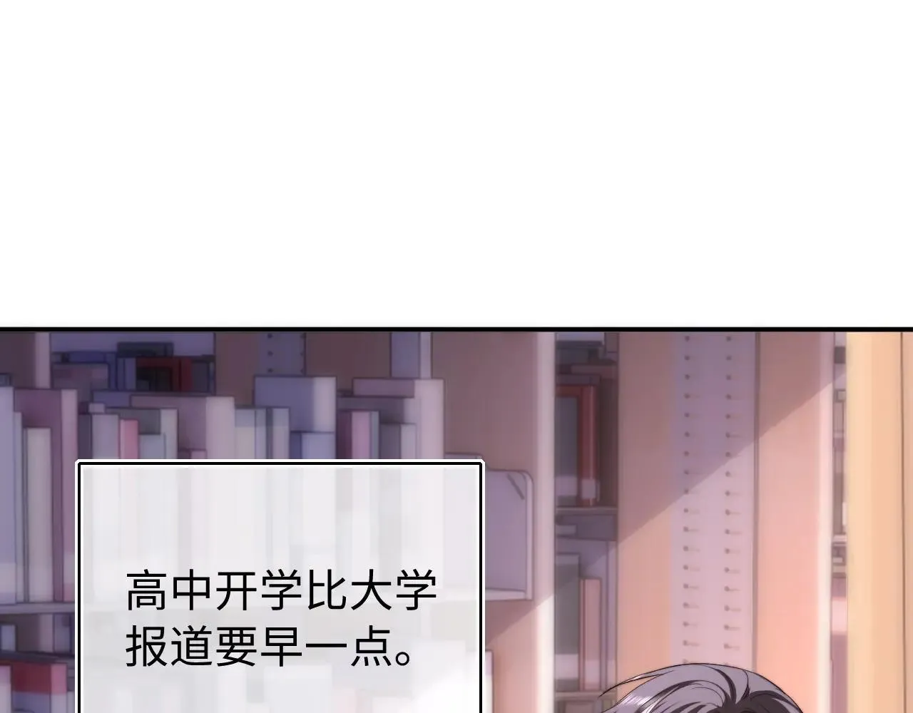 第79话 第65页