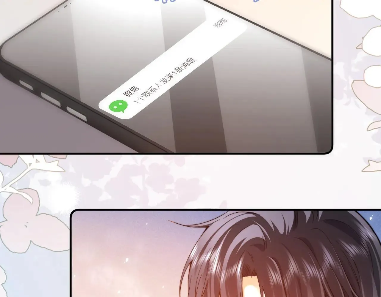第79话 第68页