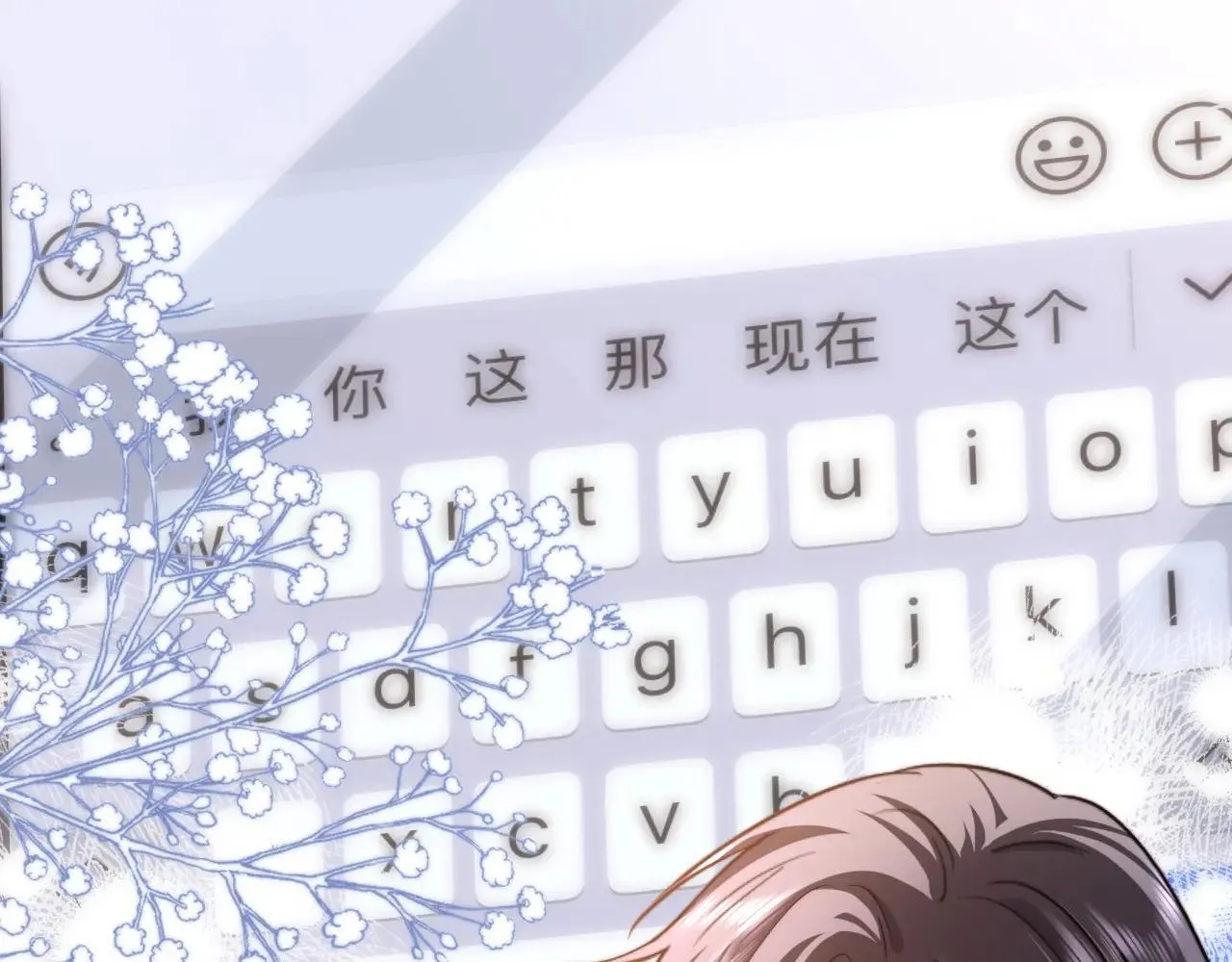 第79话 第71页
