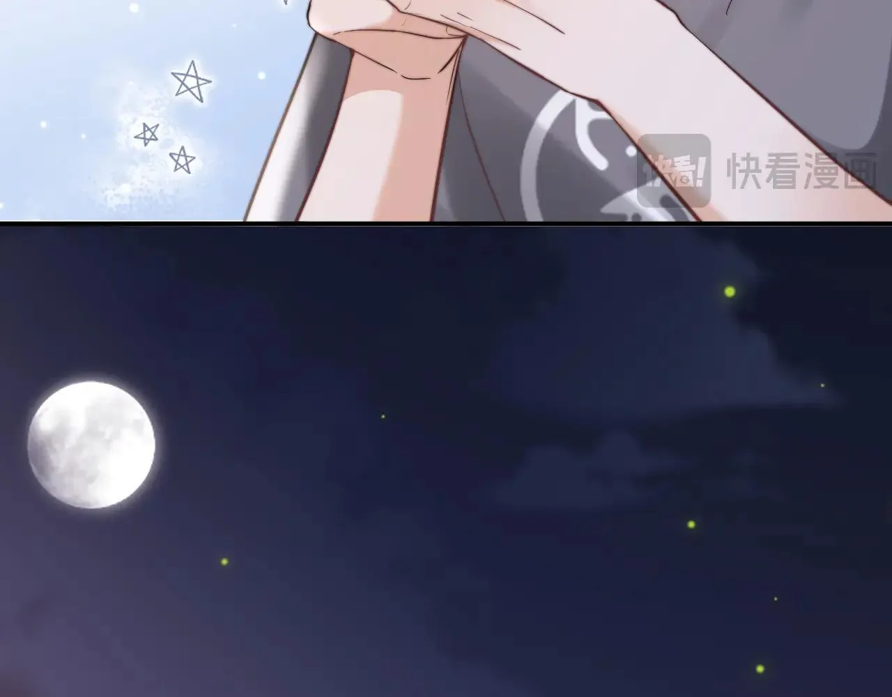第79话 第73页