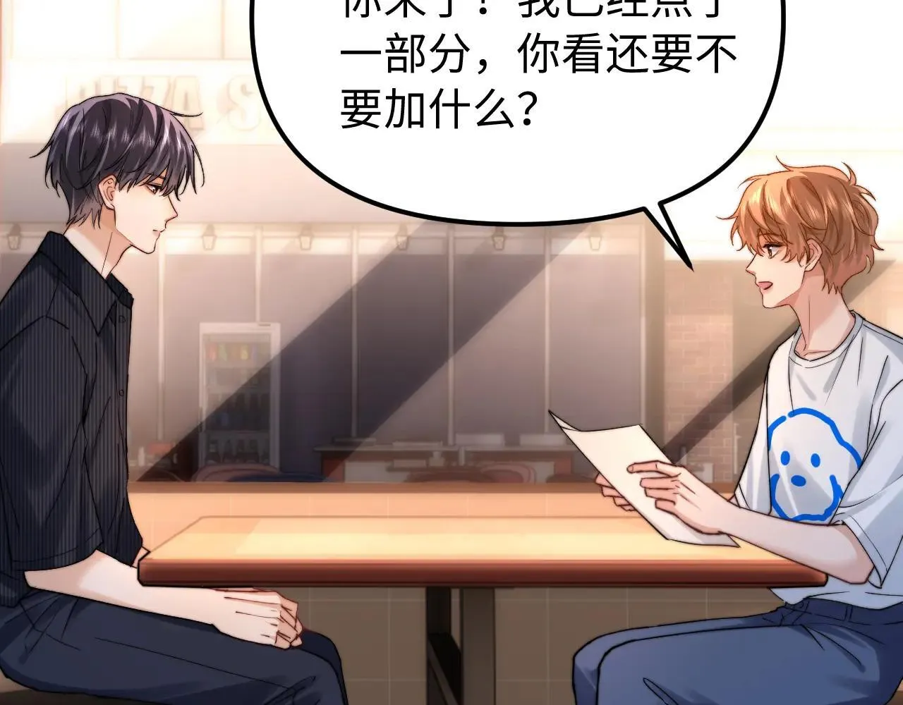 第79话 第79页