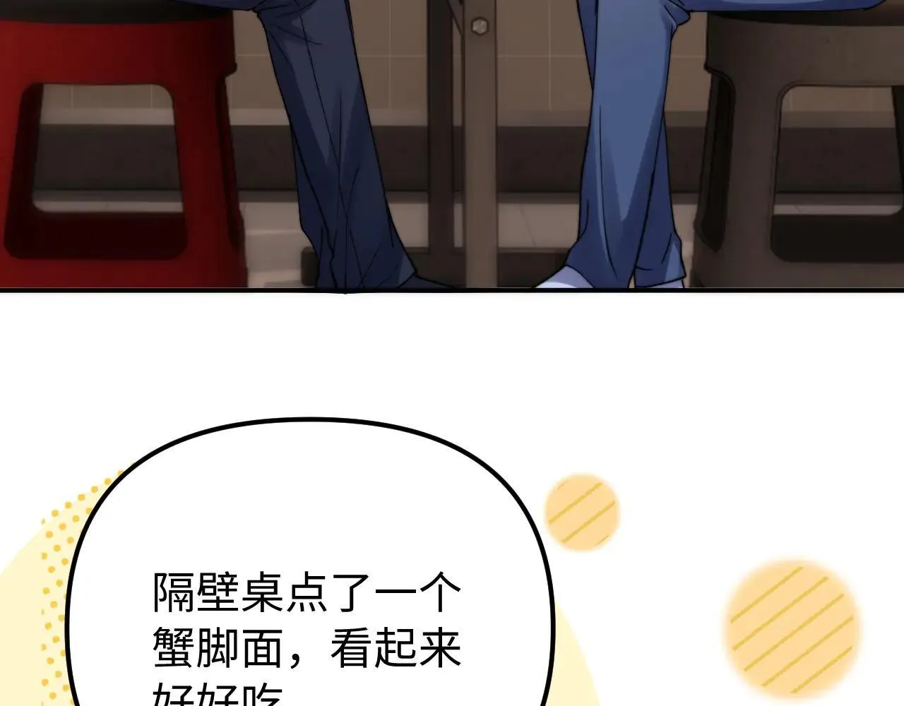 第79话 第80页