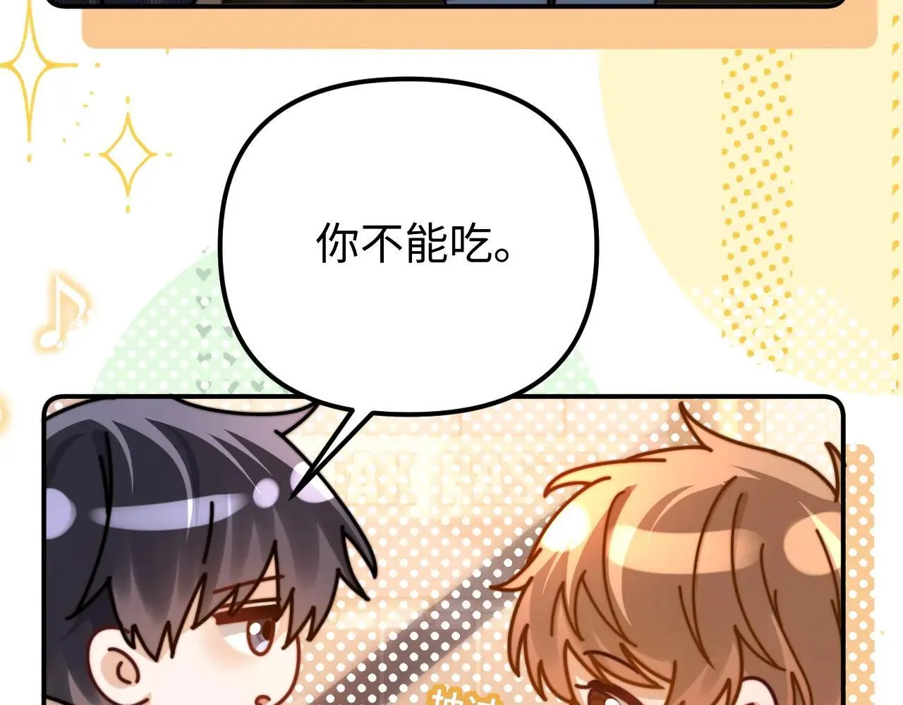 第79话 第82页