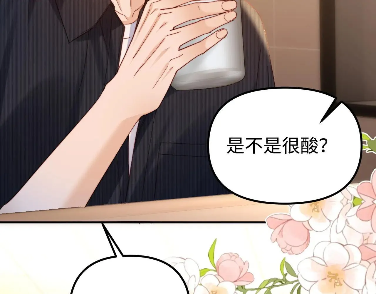 第79话 第94页