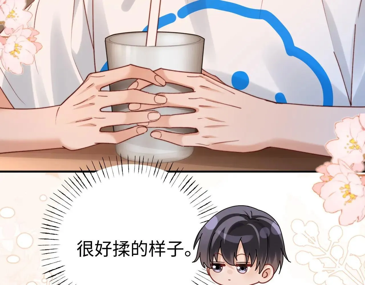 第79话 第97页