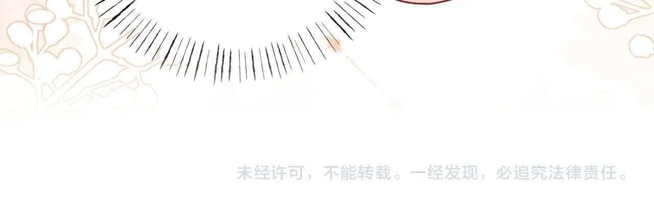 第79话 第98页