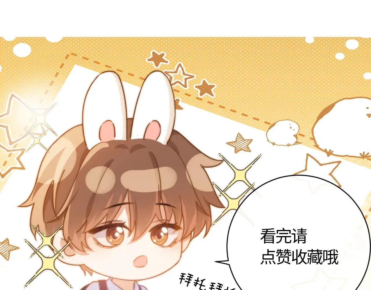第79话 第99页